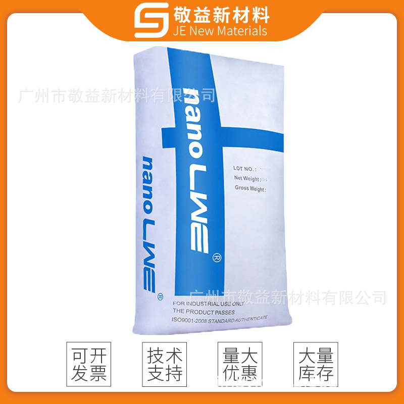 鸿盛HU70V 哑粉 UV涂料 消光粉 二氧化硅