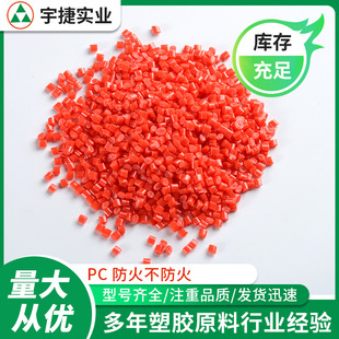 PCR�h������ ���������ȼtɫPC�w�� �����⾀ �ߏ���ͨ�ù�������