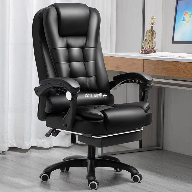 Boss Computer Chair Home Living Room Study Reclining Backrest Sedentary Comfortable Waist Protection Massage Ergonomic Office Chair