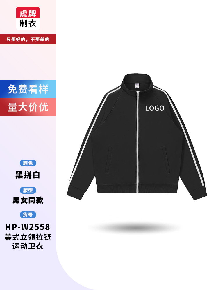 Suéter con cremallera de cuello vertical impresa a medida logotipo ropa de clase DIY ropa de trabajo con sombrero hecho a medida chaqueta otoño invierno
