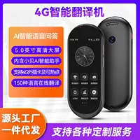A10 искусственный интеллект переводческая машина 4G переводческая машина офлайн точный кросс-бордер 5-дюйм путешествия перевод машина