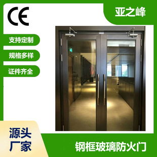 Laboratory Glass Fire Door Manufacturer, 201 Stainless Steel Material, One Door, One Certificate, High Fire Resistance for Malls and Shops
