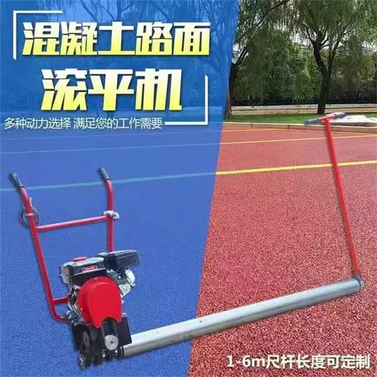 晟德 单滚轴滚平机 汽油式单滚轴摊铺机 小型路面滚平机