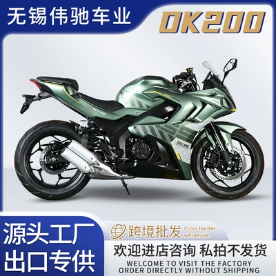 Outdoor Road Racing Imitation Racing – Motosikletlər