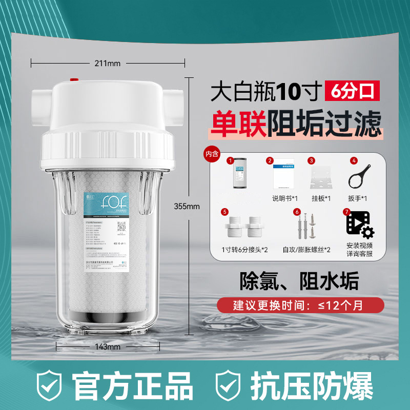 Prefiltro de 10 pulgadas, a prueba de explosiones, con doble anillo de sellado, de una sola etapa, para purificación de agua del grifo para toda la casa.