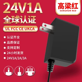 手机充电器;电源适配器;数码充电器
