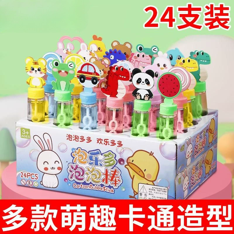 Handheld toy, travel bubbles, bubble machine, concentrate for boys