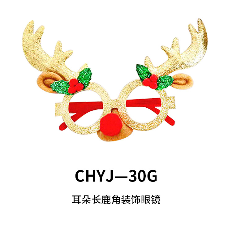 Explosiones transfronterizas de decoraciones de Navidad gafas para adultos niños regalos de Navidad festivos marcos de gafas al por mayor