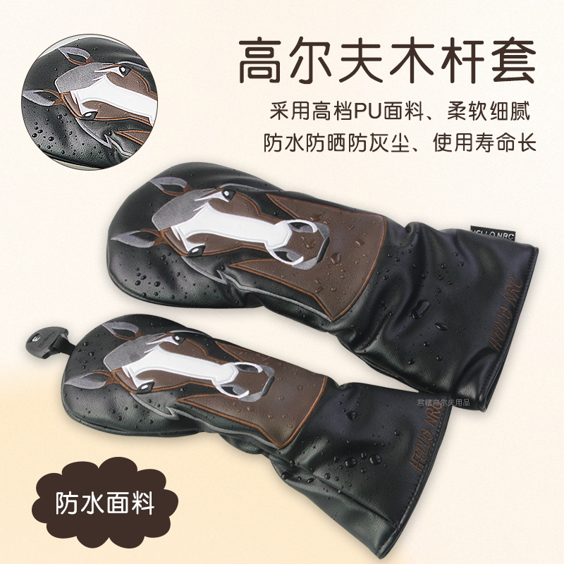 �߶�����ľ���׸ߵ���ˮPU���ϼӺ�ë������1/3/5/UT������ͷ��