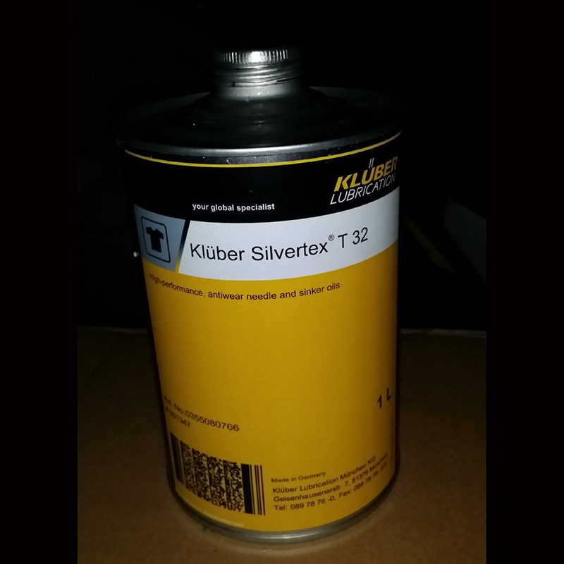 克鲁勃KLUBER SILVERTEX T46 W32 22 68针织横机纺织机润滑油