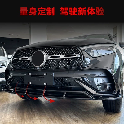 Front Spoiler, Front Lip, and – Big Surrounded
