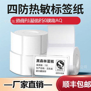 ��ˮ��y�˺��C��ӡ���ķ������˺����m�õ�١P1�hӡt260�T��t50
