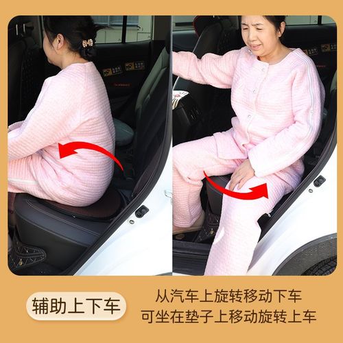 360-degree double-layer rotating cushion for elderly people with inconvenience in getting on and off the vehicle, car seat, wheelchair bed
