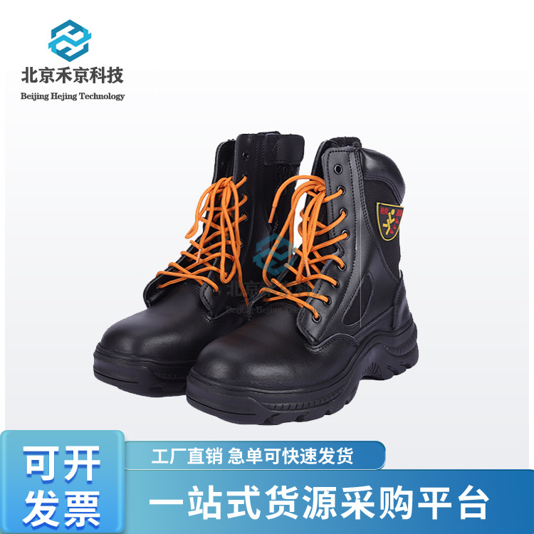 消防抢险救援靴高帮防砸防穿刺救援鞋牛皮防护消防靴森林消防靴