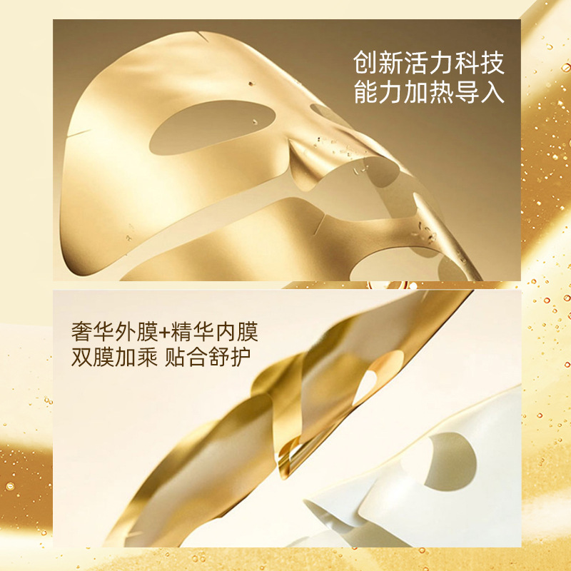氢动力发热面膜紧致抗皱深层清洁面膜美容院线专用发热面膜代加工|undefined