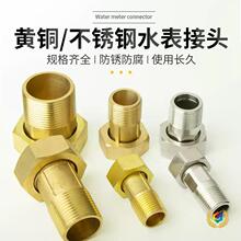 ?�S�~ˮ�����^���׃��ֱ���D�Qֱͨˮ��4��6��1��2�����z���