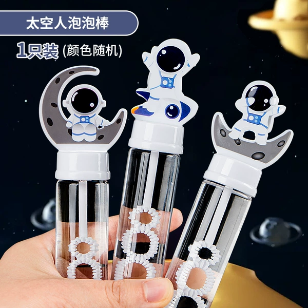 8005 Astronomy Bubble Stick [1 random]