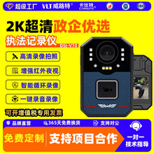 执法仪记录仪小型随身胸前佩戴便携高清红外夜视防水现场工作器仪