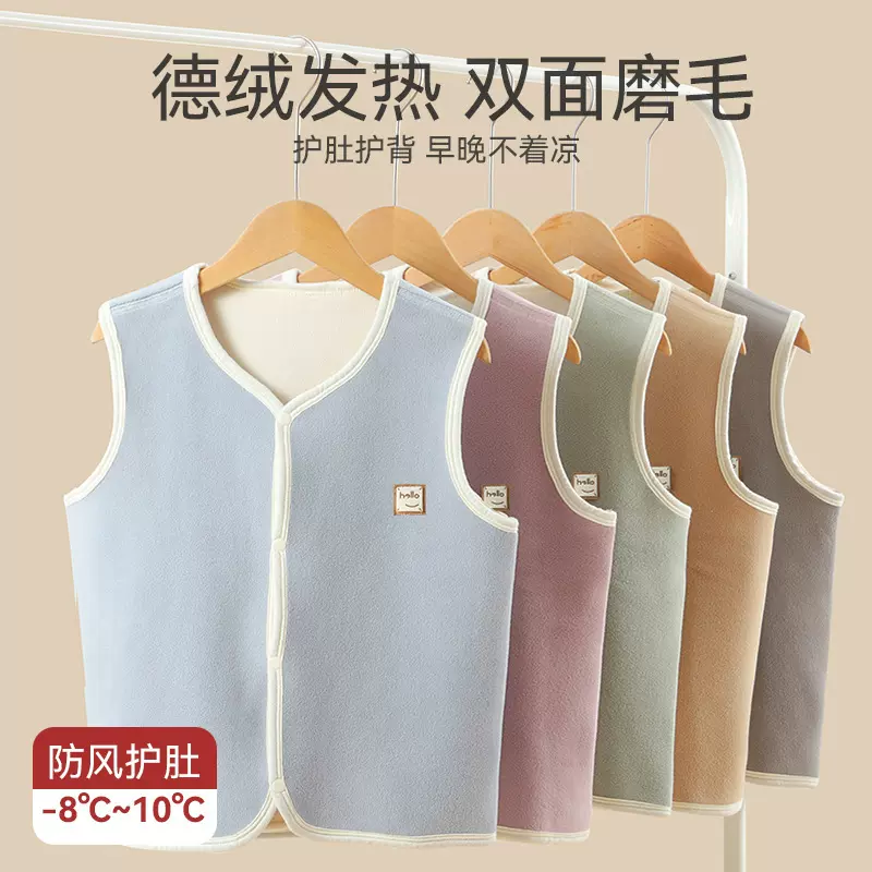 秋冬儿童保暖马甲男童女童无骨加绒坎肩中大童羊羔绒加厚发热背心