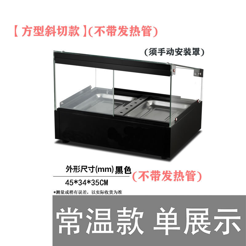 保温ボックス業務用恒温保温キャビネット小型業務用加熱保温ボックスデスクトップ屋台食品ハンバーガー展示キャビネット|undefined