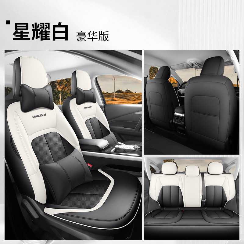 Modelə uyğun (Original) oturacaq örtükləri, Wuling Seat Cover Car - white