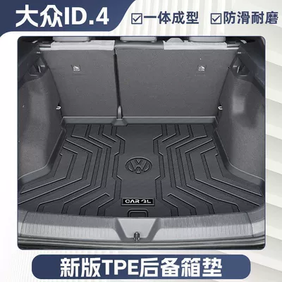 Ayaqaltılar (Kovriklər): Original Tpe New Energy Floor - 21-24-models-id4crozz-upper-trunk-pad-customized-car-tpe-anti-slip-grain-pattern-trunk-mat