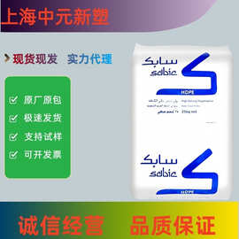 HDPE SABIC沙特F00952高强度塑料袋薄膜领域应用高分子量颗粒