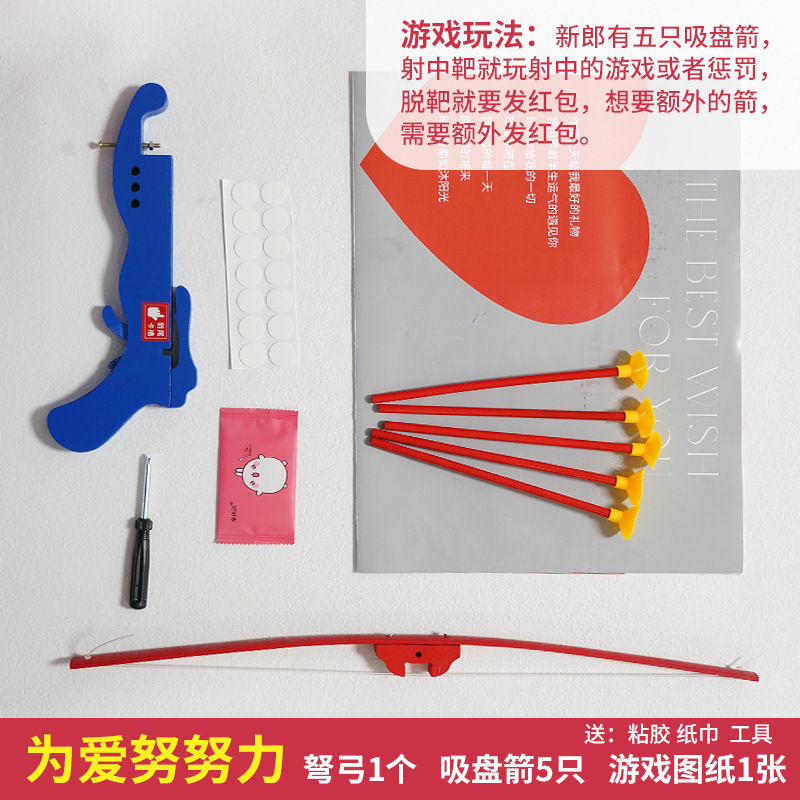 Tocar creativo Mahjong bloqueo de la puerta juego props boda novio padrino colección completa