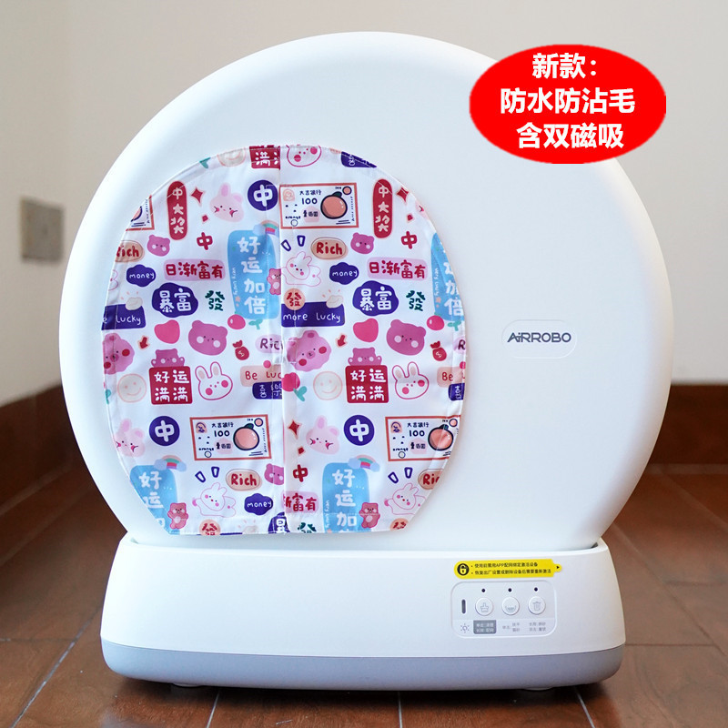 행운을 빌어요 레드. 자기 흡입 기능이 있습니다.