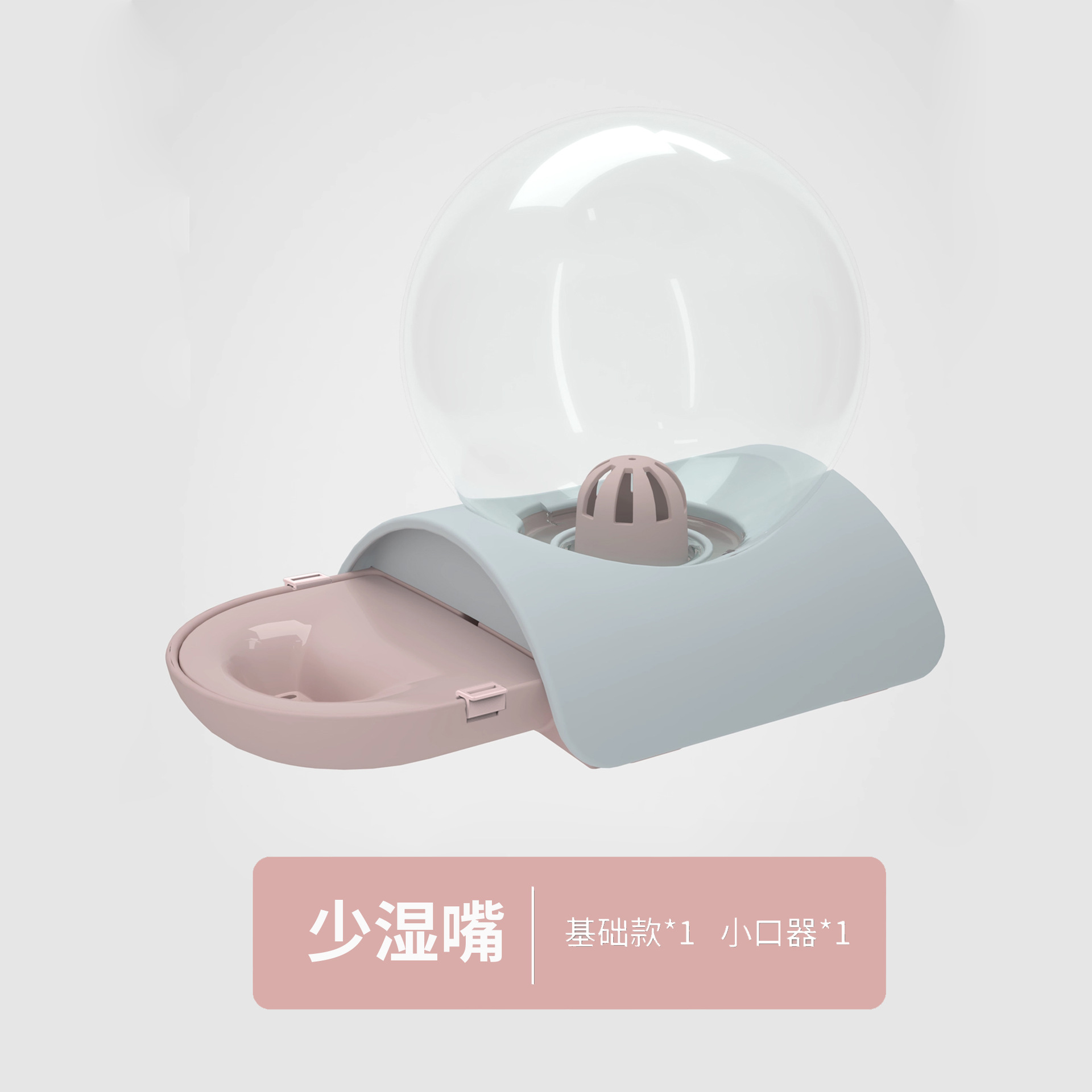 핑크 + 업그레이드된 작은 입