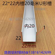 U�Ͳ��X22*22*1U�βۃ�20mm��߅U�������X�Ͻ�����Ŀ���һ�׃r