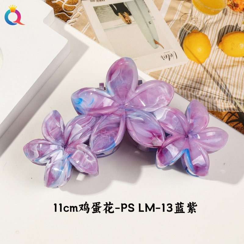 奇阅跨境大号鸡蛋花抓夹高级感花朵发夹后脑勺盘发马尾鲨鱼夹头饰|undefined