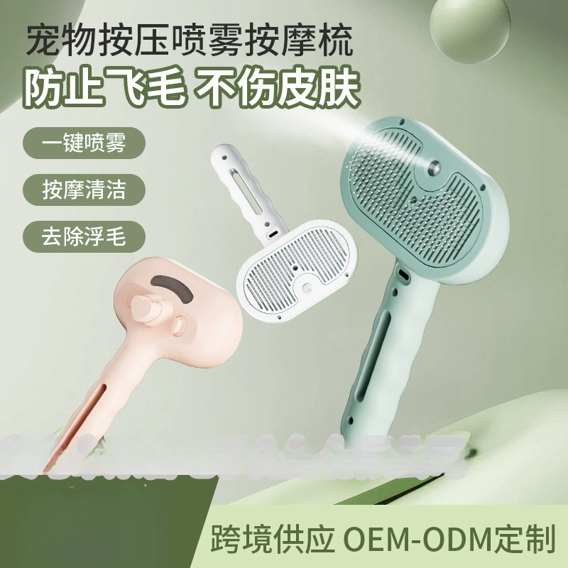 Массажная расческа-спрей, расческа для кошачьей шерсти, артефакт для удаления плавающих волос, расческа для кошачьей шерсти, очиститель для собак