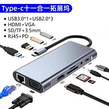 11��1�Uչ�]typec�Dhdmi�x��vga�W��usb�Pӛ���֙C����Ͷ���D�Q��