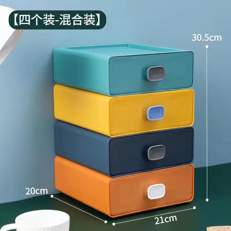 桌面收纳盒化妆品置物架办公室书桌上学生宿舍神器小柜抽屉长方形|undefined