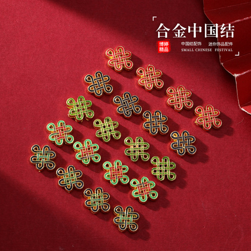 Alloy Drip Enamel Cloisonné Chinese Knot DIY Handmade Gold Plated Enamel Wire Wrapping Pendant Back Cloud Separating Bead Accessory Material