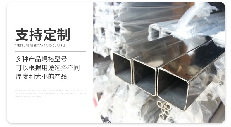 304,316l, 321,2205,30408,460不锈钢方管,不锈钢,无缝方管