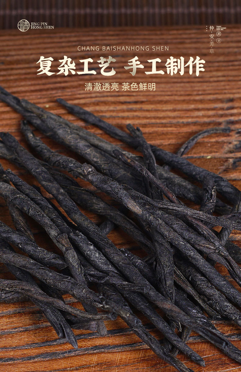 Ku Ding Tea (Ilex latifolia) — Wild Large-Leaf Bitter Herbal Tea, Loose Leaf 500g quality and texture