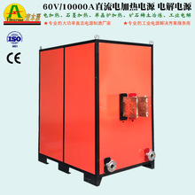 ֱ���Դ�S��60V10000A���ʸ��lֱ���ӟ��Դ80V늽�ˮ̎���Դ