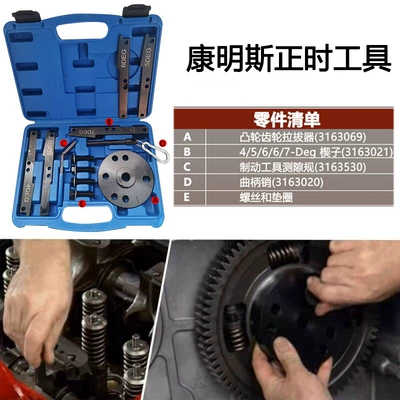 Mühərrik alətləri Timing Removal Engine Brake