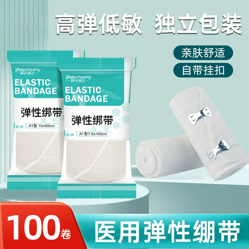 С крюком эластичная повязка Медицинская медицинская перевязка фиксированные расходные материалы для ран одноразовые марлевые эластичные ремешки