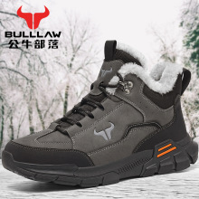 公牛部落东北大棉鞋男 冬季加绒加厚保暖鞋户外登山高帮雪地靴