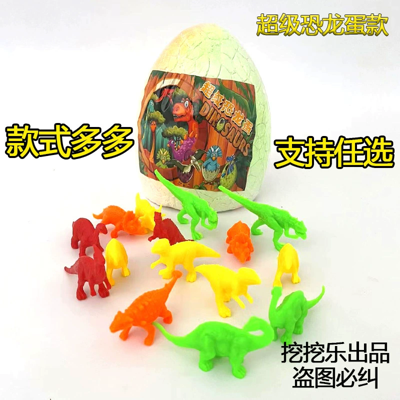 Археологические игрушки оптом Супер яйца динозавров, чтобы найти древние окаменелости стойло Чистая Красные дети роют сокровища ручной работы DIY