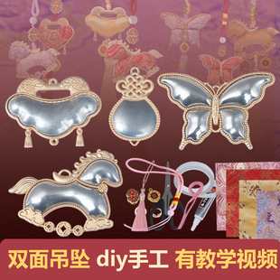 ���\�Ʒ����DIY�ֹ������R�����X����С�R������ϰ����S���l