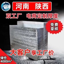 铝箔保温袋保冷铝膜冷藏一次性立体保温袋冰包电商批发外卖隔热