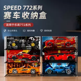 Акриловый бокс для коллекции LEGO 77260 2026