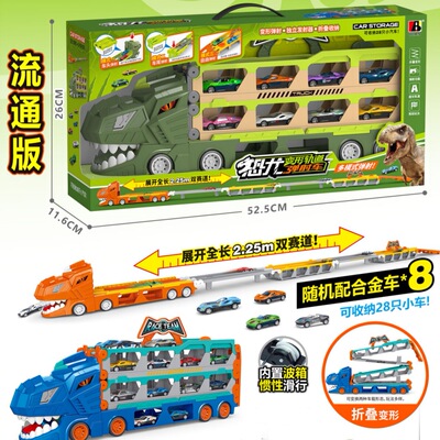 益智6202恐龙玩具变形弹射轨道车8小车折叠大号收纳货柜