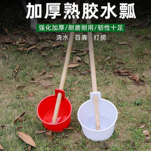 Water the ground dung ladle fall not rotten agricultural scoop water ladle watering vegetable garden fertilizing ladle pocket dung ladle watering vegetable planting tree melon when
