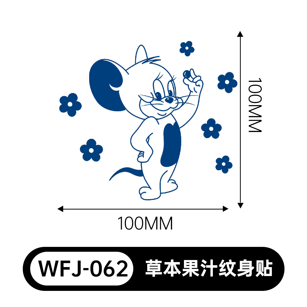 草本の漫画は花の腕の草本のジュースの紋章をつづり合わせて防水して汗を防ぎます。