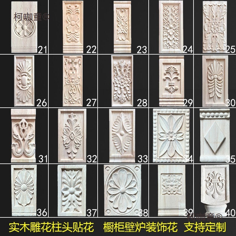 欧式实木贴花门套线长方形花雕刻装饰罗马柱接线条半圆柱头麦太保